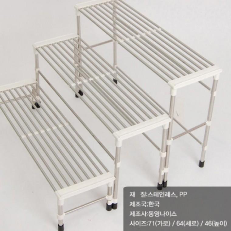 화분정리대 3단 수납대 식물 꽃 화분 정리대 정원용품 원예용품 실내