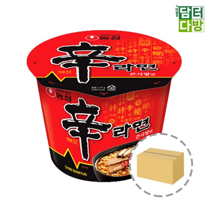 농심 신라면 큰사발 1BOX (16컵)
