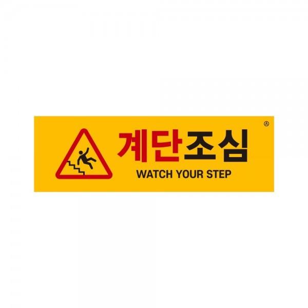 [VMD] 계단조심 (1465)
