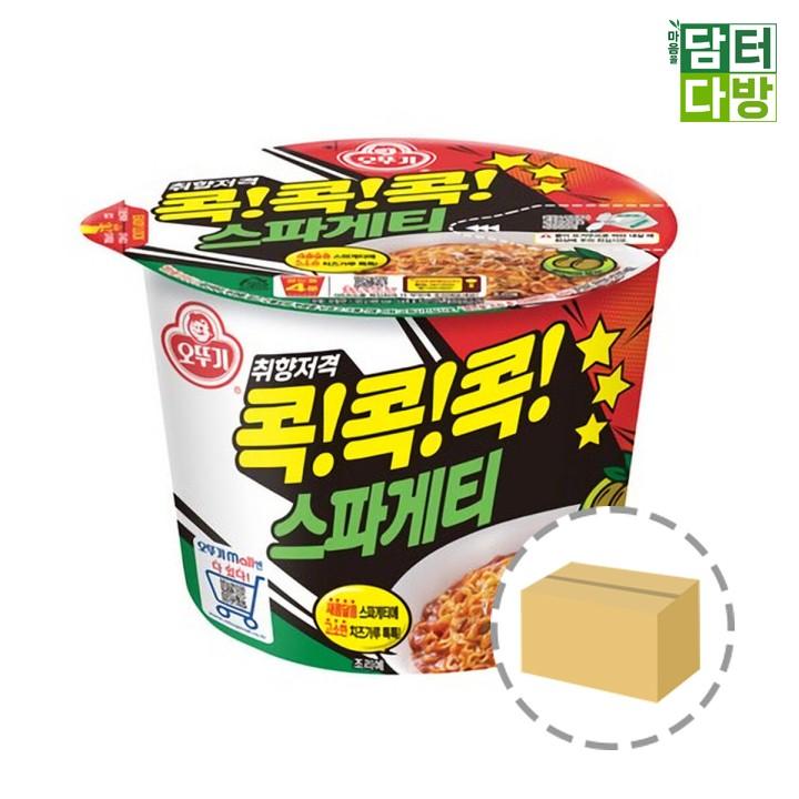 오뚜기 콕콕콕 스파게티 큰컵 1BOX (12컵)