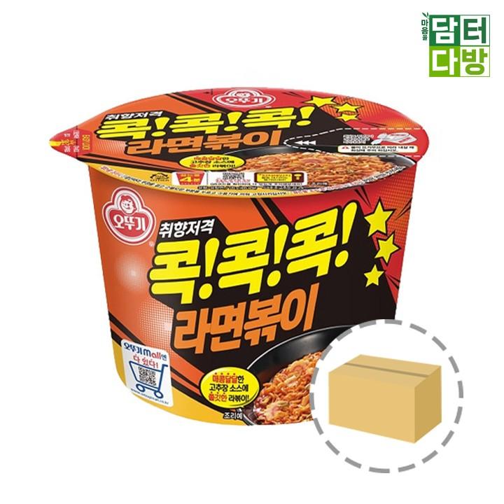 오뚜기 콕콕콕 라면볶이 큰컵 1BOX (12컵)