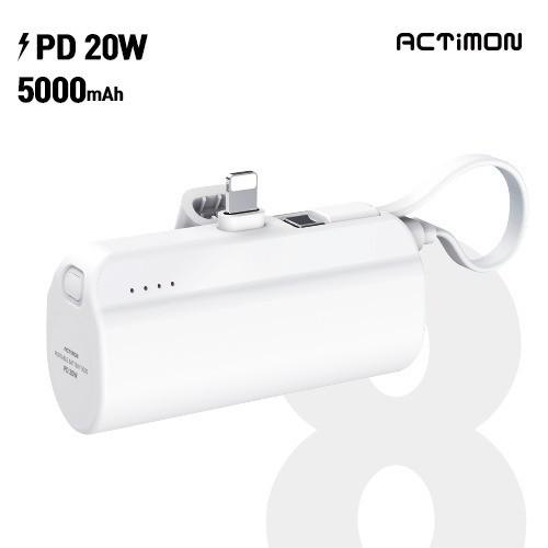엑티몬 미니 보조배터리 5000mAh PD 20W 8핀 ( 서브 C핀 ) ( 8 PIN )