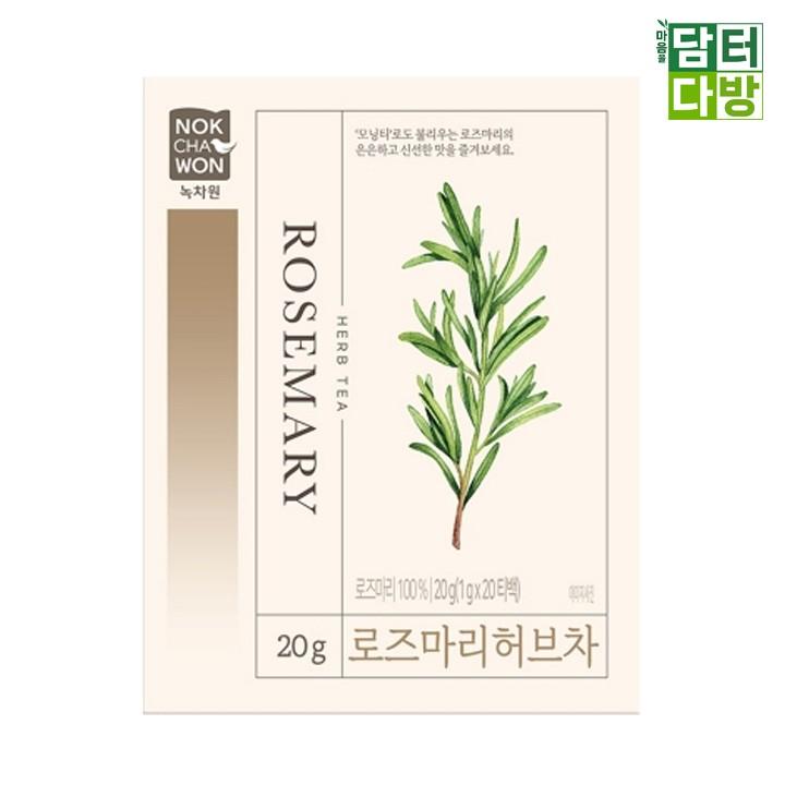 녹차원 로즈마리 허브차 20티백