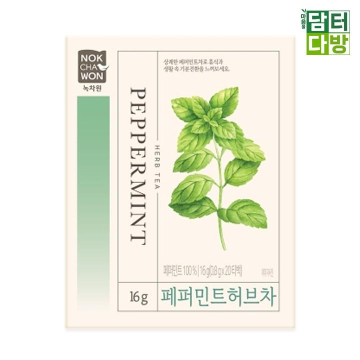 (무배) 녹차원 페퍼민트 허브차 20티백