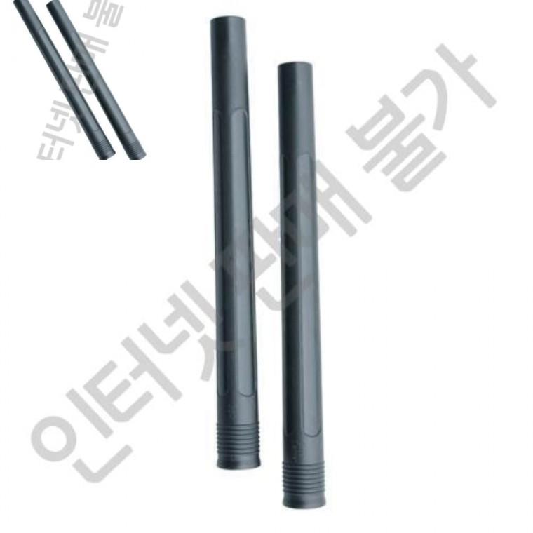 청소기연결파이프 38mm 호환용관 업소용청소기부속 공업용청소기부속품 청소기용품 흡입청소기 업소용청소