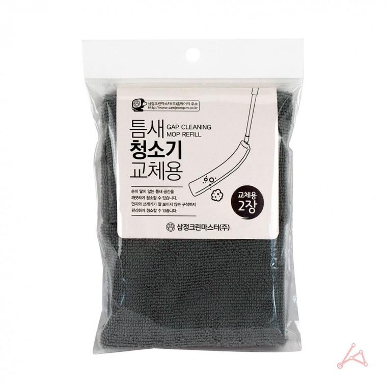 틈새 청소기 교체용(2p) 2313 소파밑먼지 천장청소 좁은틈청소 가구밑먼지 냉장고바닥청소