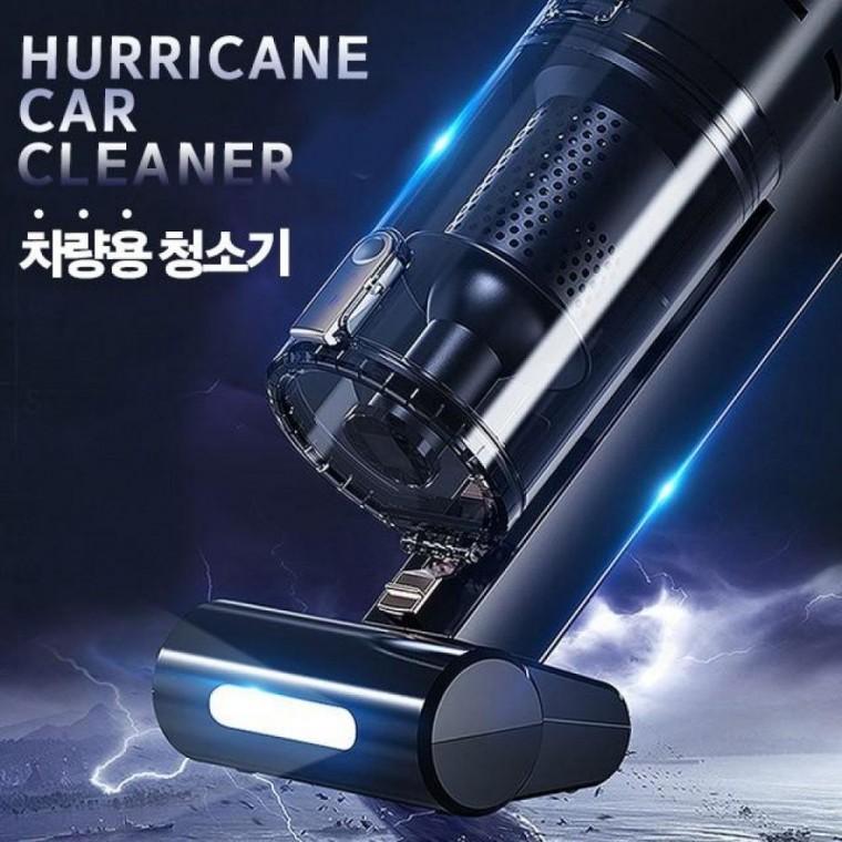 소형청소기 청소기 차량용 고급형 차량용청소기 미세먼지 허리케인