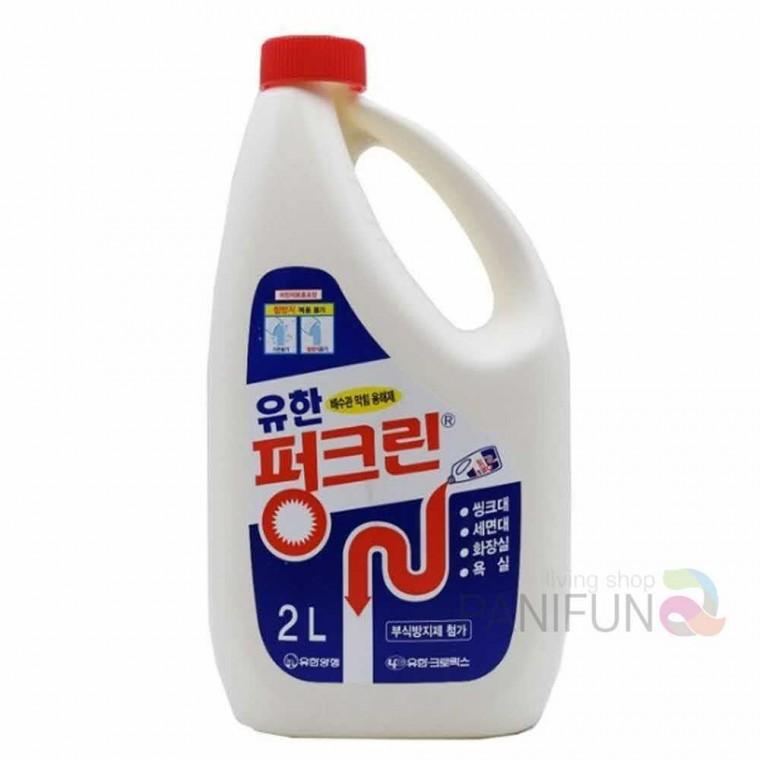 퍼니 유한펑크린 2L 배수구청소 화장실하수구청소 주방하수구청소