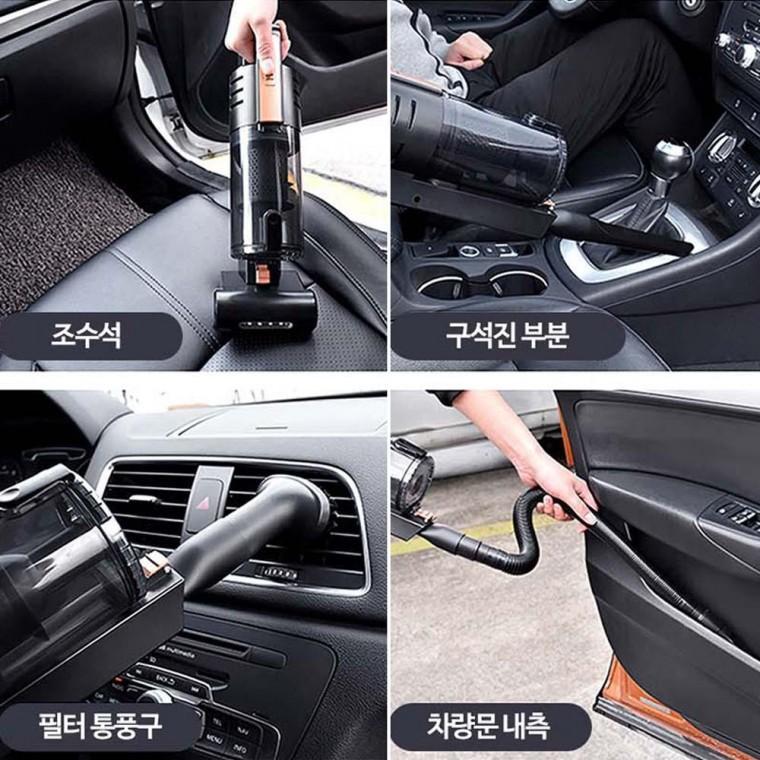 차량용 청소기 미세 먼지킬러 헤파필터 자동차청소기
