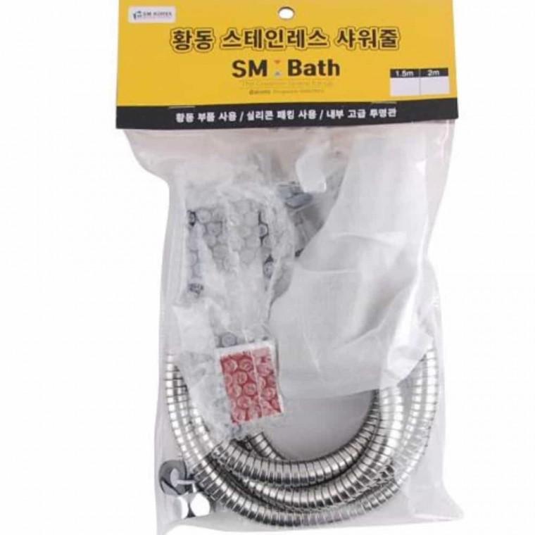 스프레이건 고급형 화장실청소용샤워기 욕실청소호스 화장실청소건