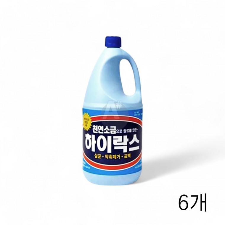 주방청소용 6개 살균소독락스 하이락스 X 2L 업소용 업소용락스 화장실청소