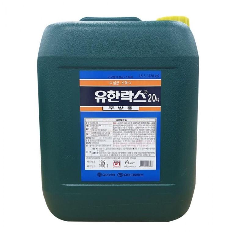 유한 락스 주방용 20 kg 말통 대용량 업소용 청소 용품 악취 제거 곰팡이 집청소