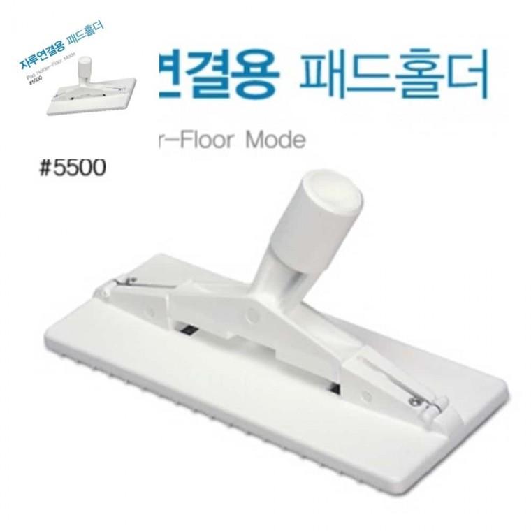 자루용연결패드 95 x 230 15 사무실청소도구 청소용밀대 걸레홀더 생활소품