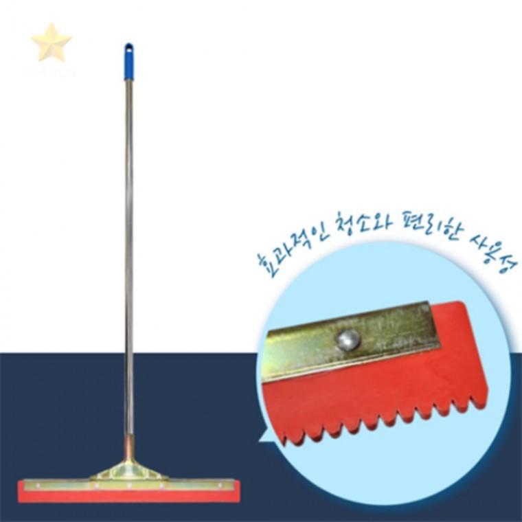 소형 스텐봉 120cm 벽면청소밀대 지하철고무밀대 창문청소밀대 생고무밀대