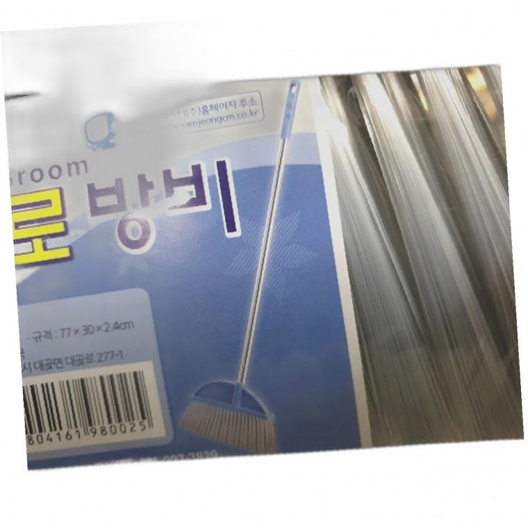 청소용품 세트 후기 모음 삼정 청소빗자루 온라인 가
