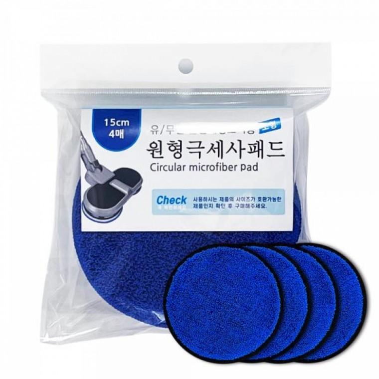국산 극세사 원형 물걸레 리필 걸레 패드 회전청소기 15cm / 4매