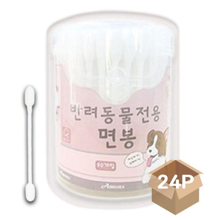 강아지귀청소 강아지 개별 위생 귀청소 24P 면봉 비닐 80개입