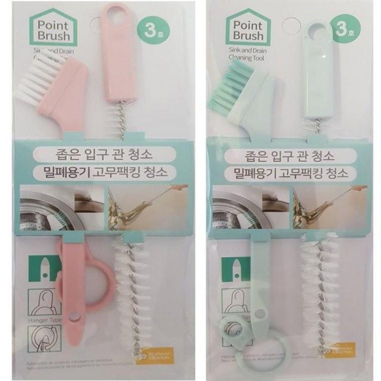 청소솔 포인트틈새브러쉬-3호(2개) 좁은틈 틈새청소솔 세트