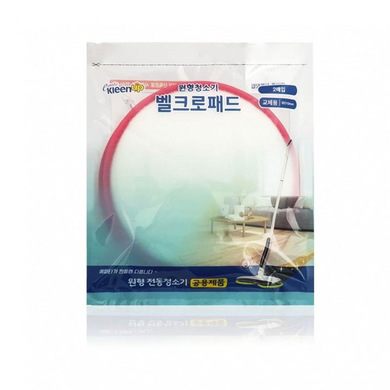 청소패드 회전청소기 리필용 1P 물걸레 2매입 물걸레패드