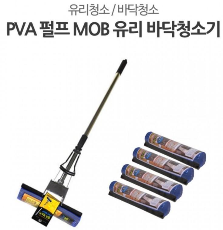 바닥 PVA 유리닦이 스 펄프청소기 펄프청소기
