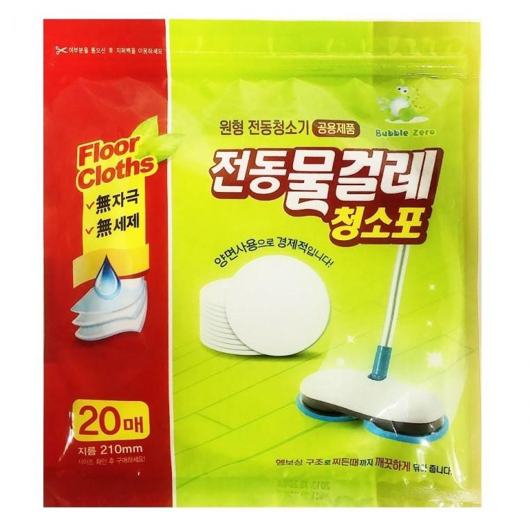 버블제로 전동 안심 물걸레청소포(원형 20매) 원형청소패드