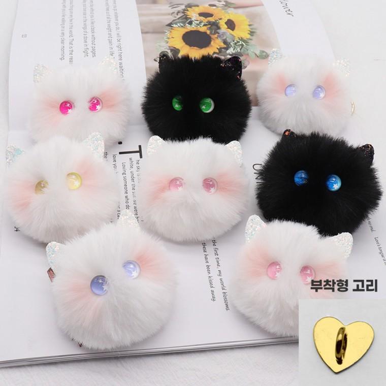 볼빨간 고양이 스트랩 키링 스마트톡 핑거톡 키홀더 6종