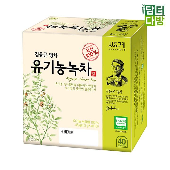 쌍계명차 김동곤명인 유기농녹차 40티백