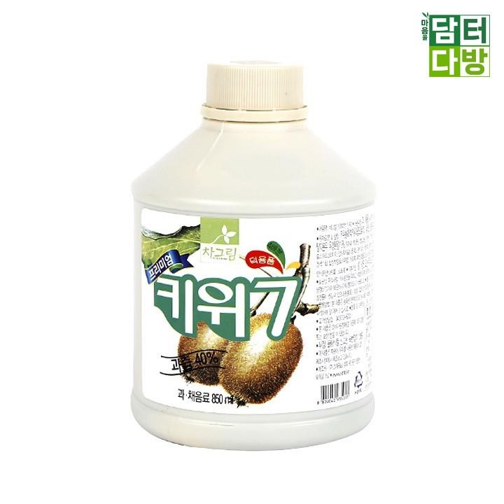 차그림 농축과일원액 키위 원액 850ml