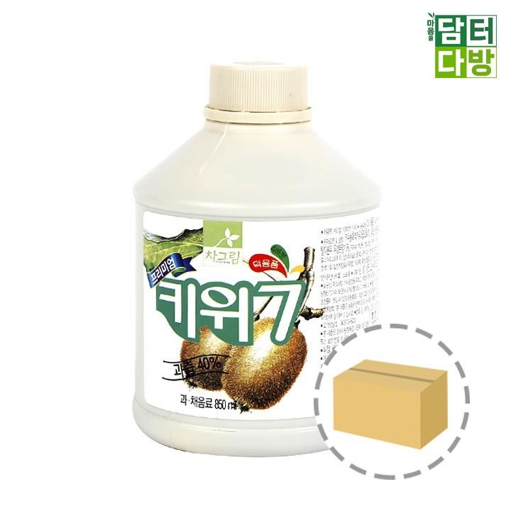 (무배) 차그림 농축과일원액 키위 원액 850ml 1BOX (12개입)