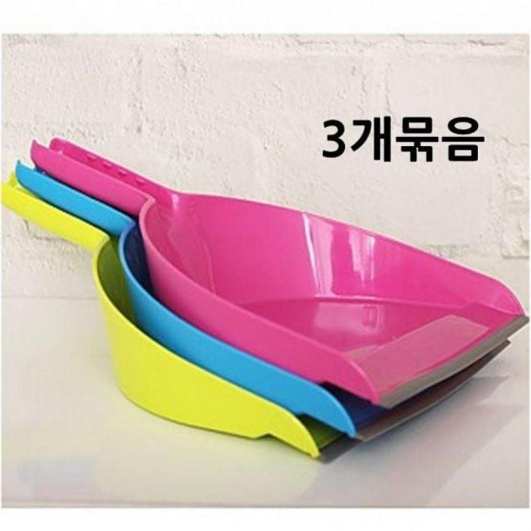 청소용품 쓰레받이 칼라쓰레받기 청소도구 3개세트