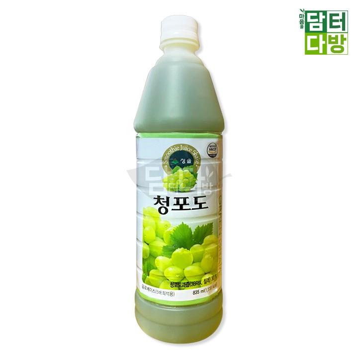 (무배) 청솔 청포도 원액 835ml