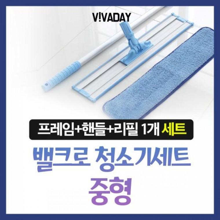 막대 밀대 청소기 물기제거 청소용 밀대 극세사 먼지 제거