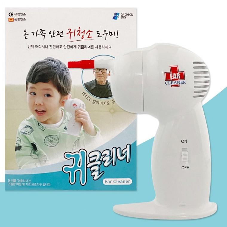 흡입식 전동 귀 청소기 귀지 제거 이어클리너 가정용 위생 관리 청소 도구