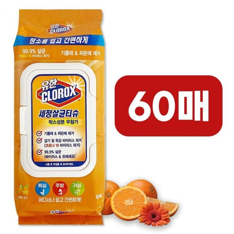 살균티슈 청소물티슈 유한 세정살균티슈(60매 오렌지퓨전) 청소용티슈 주방