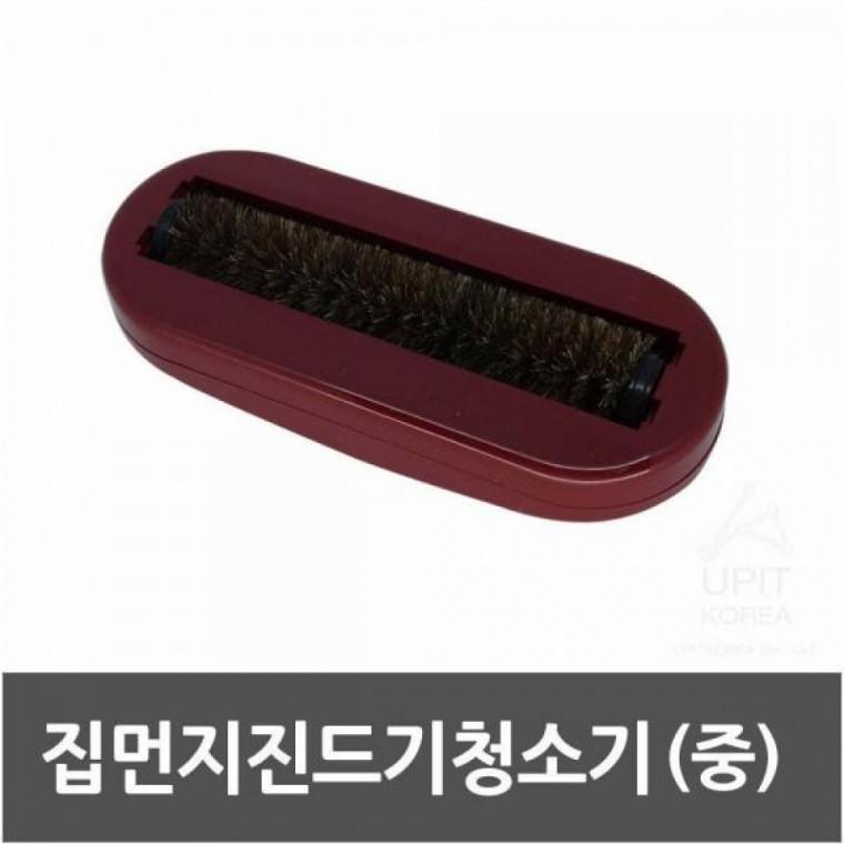 휴대용 집 먼지 진드기 청소기 이동식 이불 진드기 청소기 침구