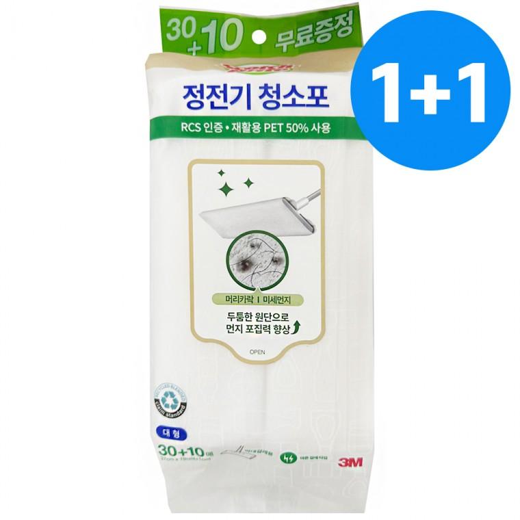 3M 1+1 정전기청소포 (대형 30+10) 먼지청소 밀대걸레