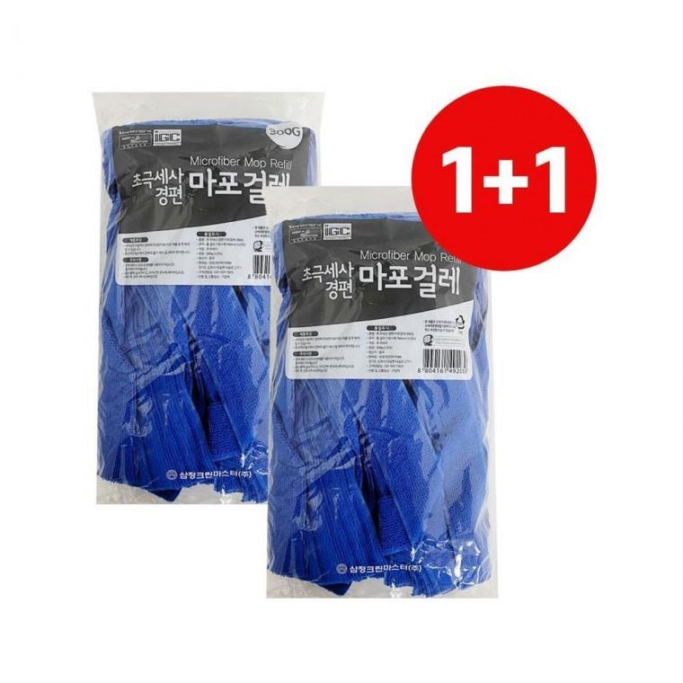 루미나D 극세사 1+1 경편 마포걸레 밀대 바닥청소