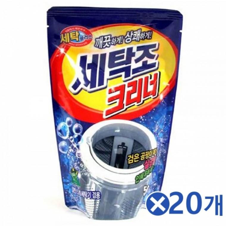 세탁기청소 산 세탁조 크리너 450gx20개
