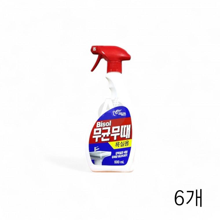 피죤 무균무때 욕실용 세정제 500ml X 6개 화장실세정제 물때제거제 청소클리너 곰팡이제거 욕실청소세제