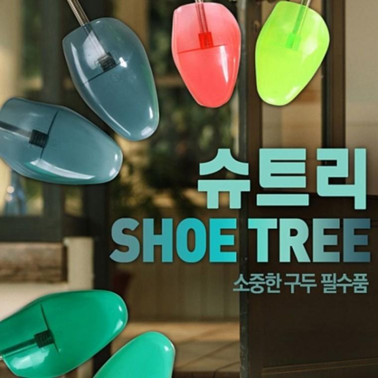 니본 슈트리(남 여)-구두보관 세탁용품 청소용품 빨래 건조대 옷걸이 미끄럼방지