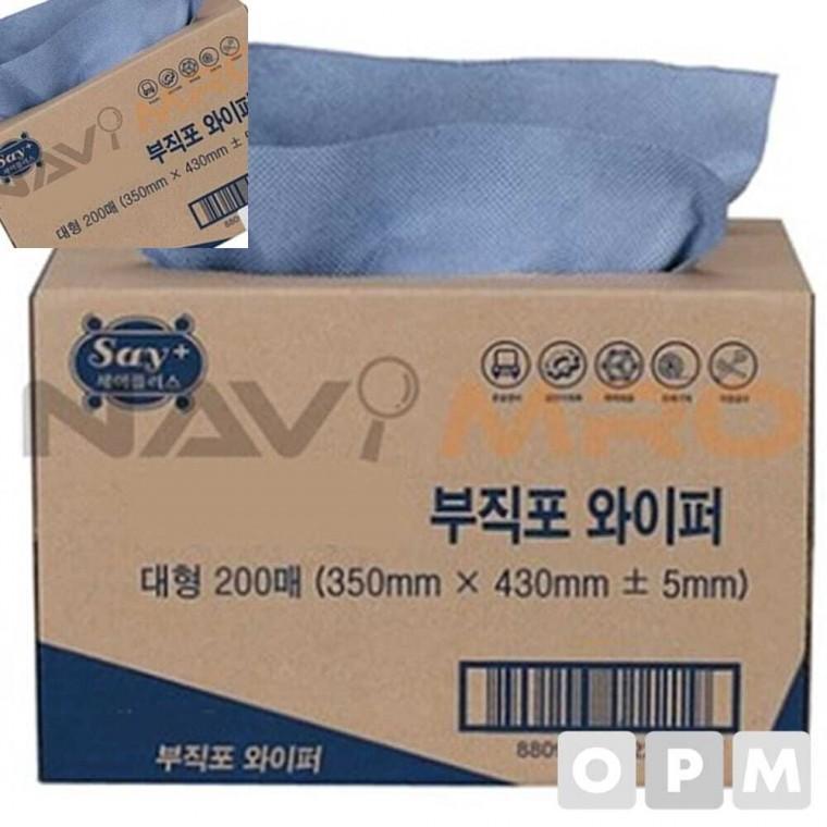 청소용 부직포 워크숍 산업용 와이퍼 1겹 200매 기름때청소 기름걸레 기름때제거 기계기름때제거
