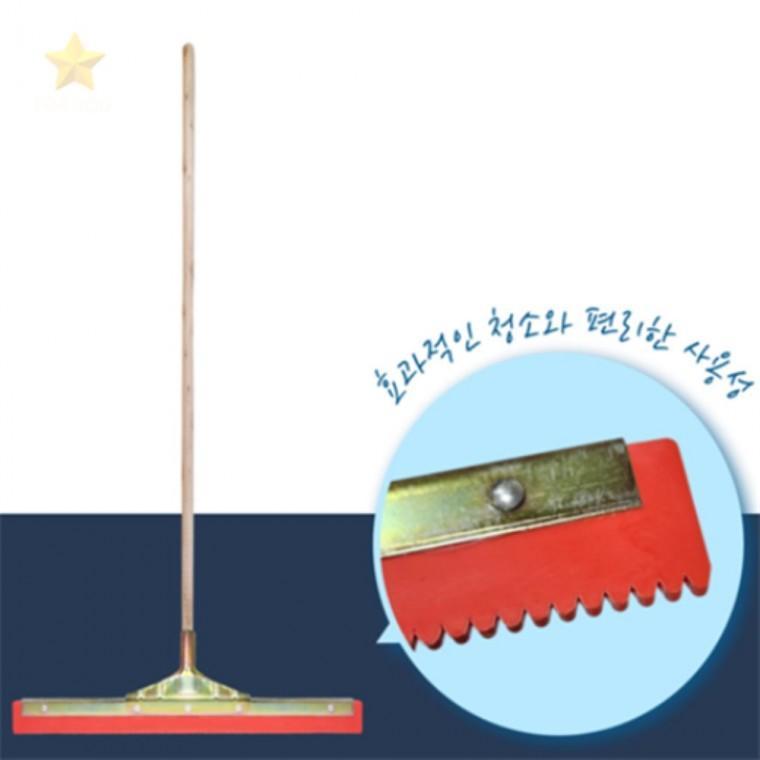중형 목봉 120cm 생고무밀대 톱니고무세척기 상가청소밀대 창문청소밀대