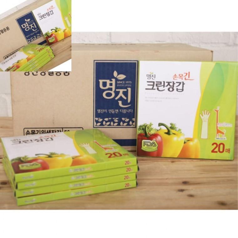 손목긴크린장갑20매 50개입 작업청결용 손목보호형 일회용청소장갑 긴팔