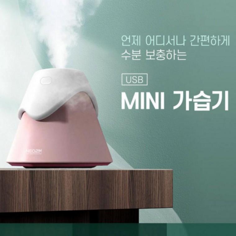 가습기 미니가습기 설계 저소음 사용법 청소법 효과 USB 저소음 휴대용