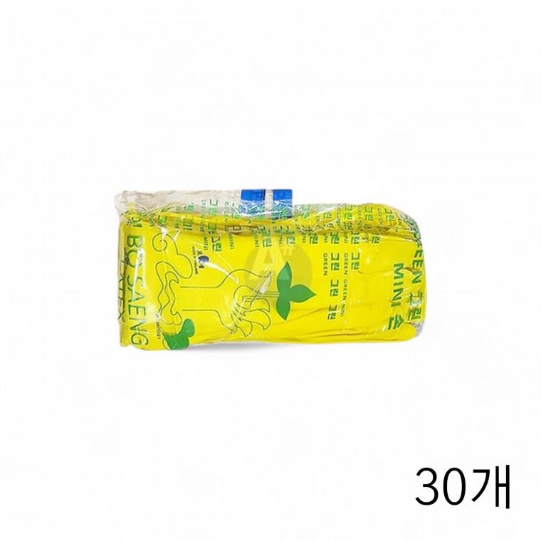 보생 미니 노랑 고무장갑 10입 X 30개 업소용 설거지 청소 빨래 주방장갑 설겆이장갑 업소용고무장갑