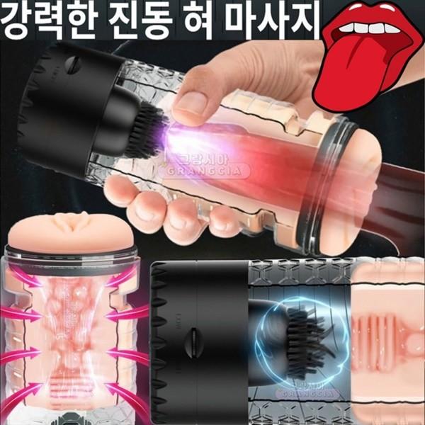 오랄 진동 혀놀림 자동오나홀 진공압력 음부 소프트 브러쉬 마사지 바이브레터 귀두자극 홀컵 블랙