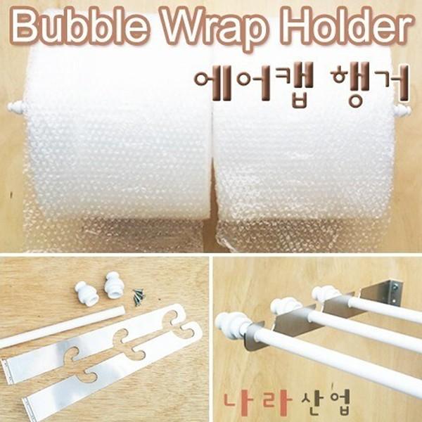 에어캡걸이 에어캡행거 에어캡홀더 에어캡브라켓