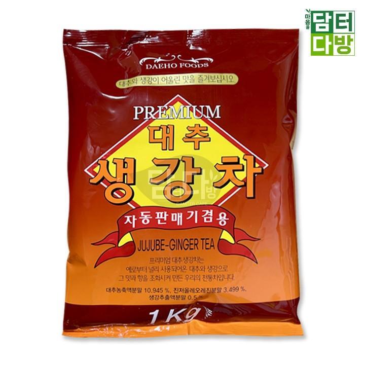 (무배) 대호 자판기용 프리미엄 대추생강차 1kg