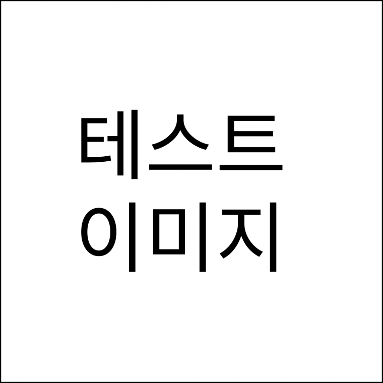 [테스트] 굿츕스 롱덴탈크린볼 닭고기 80g