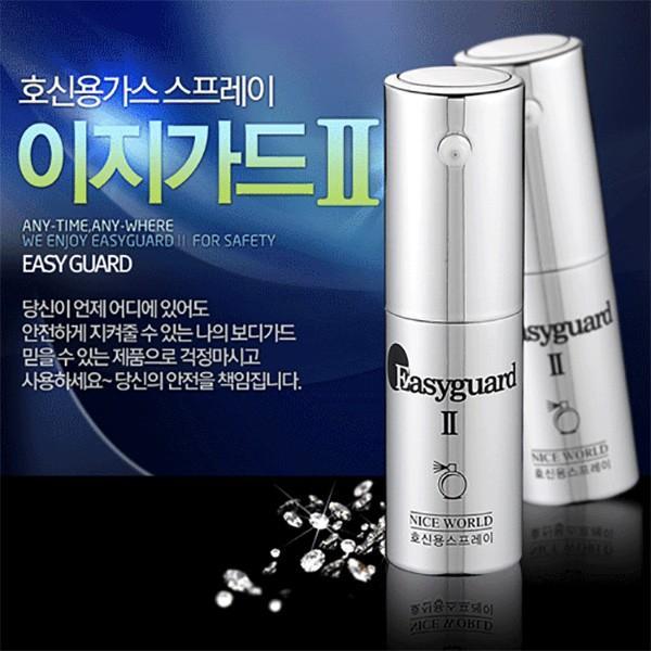 호신용스프레이 이지가드II/호신용품/호신장비/경호용품/호신용 분사기/치한퇴치용품